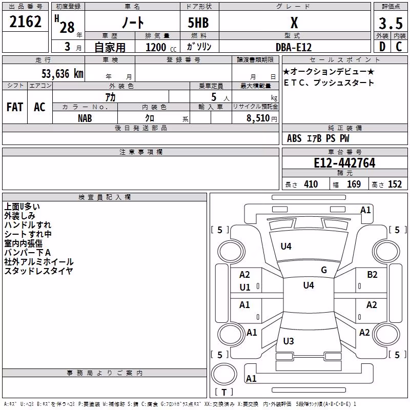 NISSAN NOTE