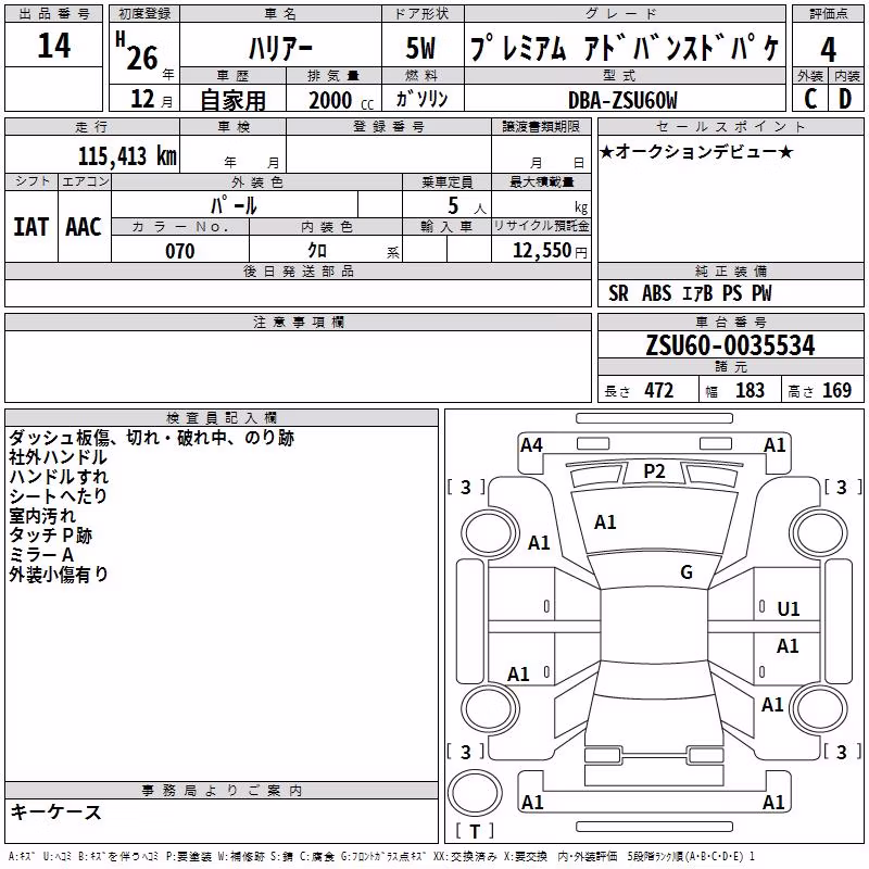 TOYOTA HARRIER