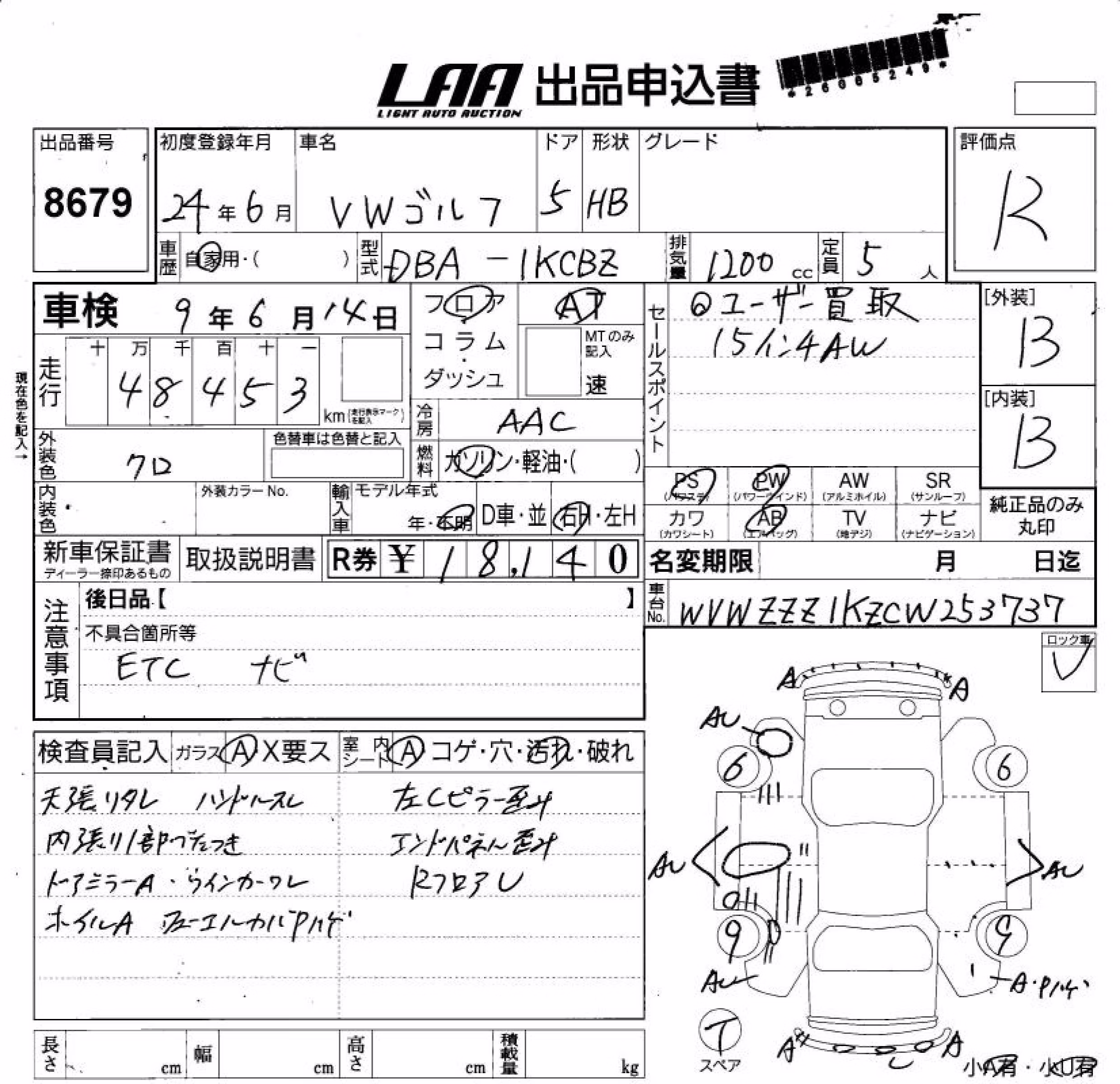 VOLKSWAGEN GOLF