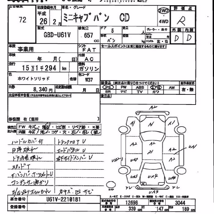 MITSUBISHI MINICAB