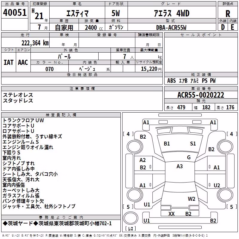 TOYOTA ESTIMA