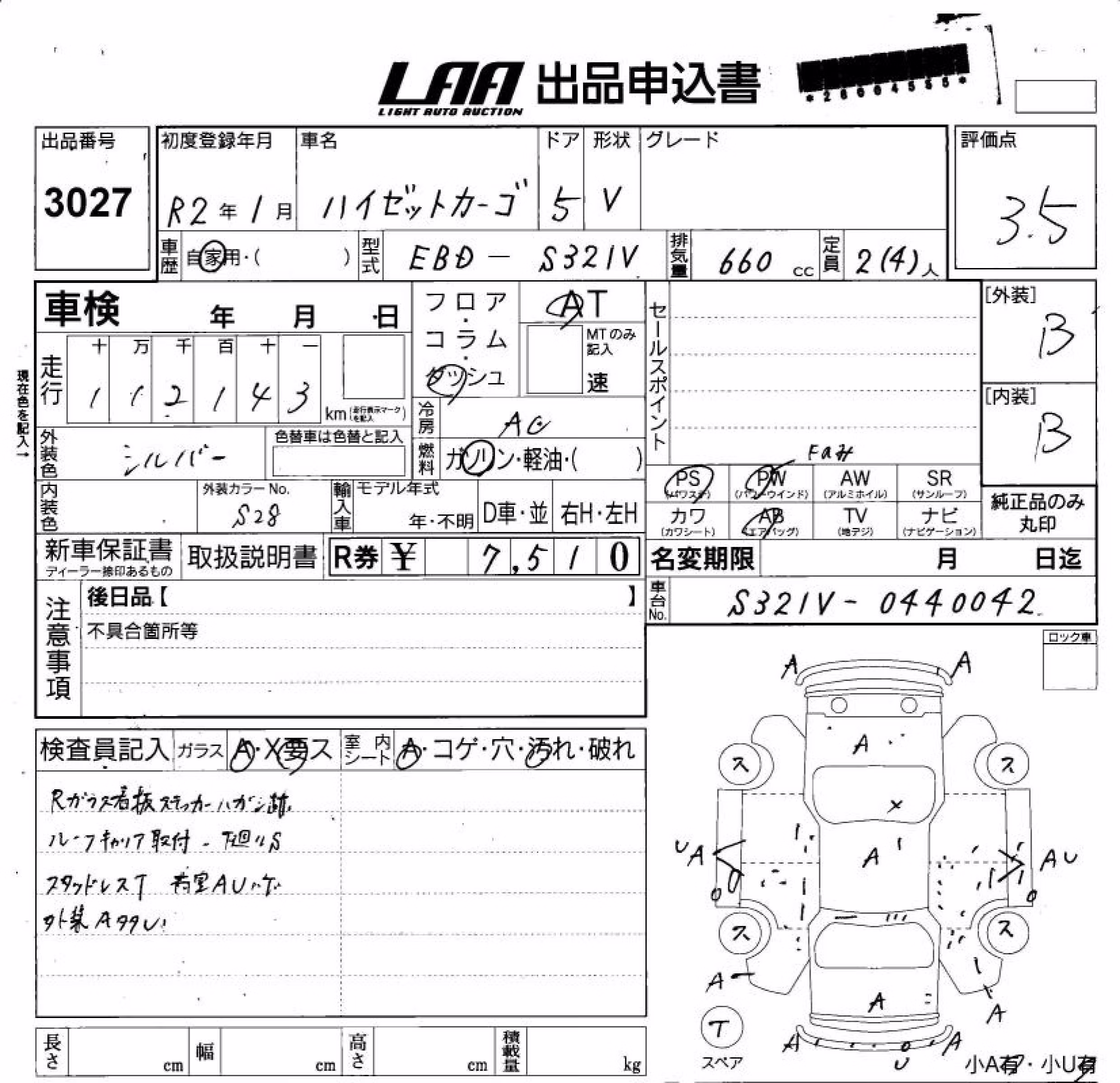 DAIHATSU HIJET