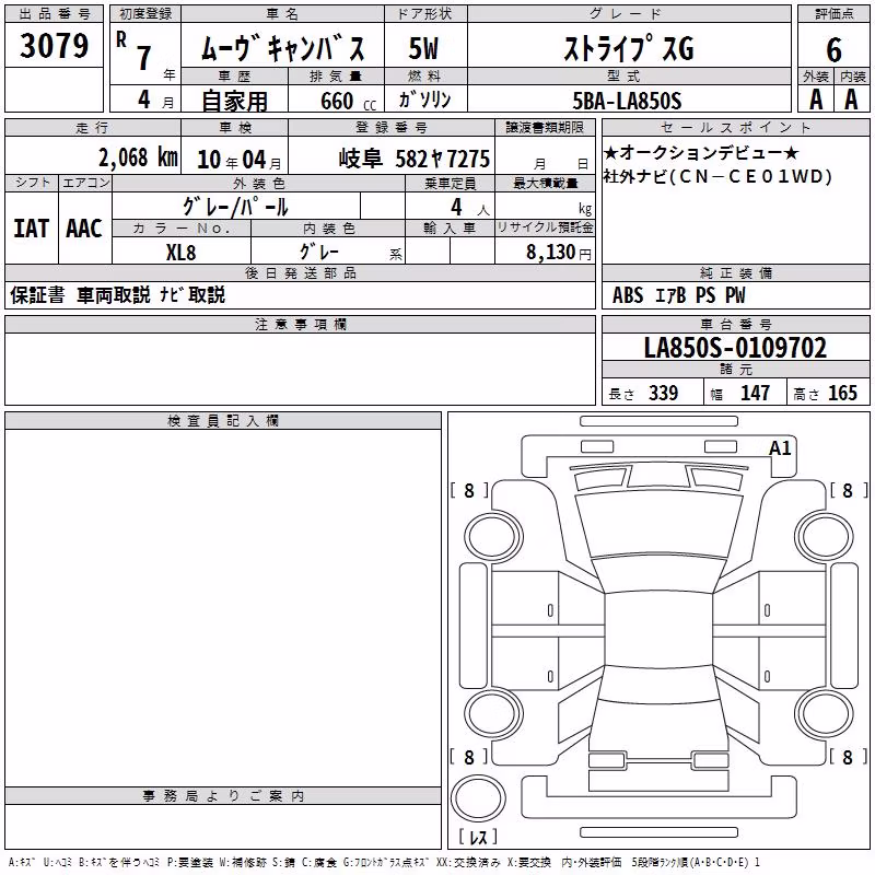 DAIHATSU MOVE CANBUS