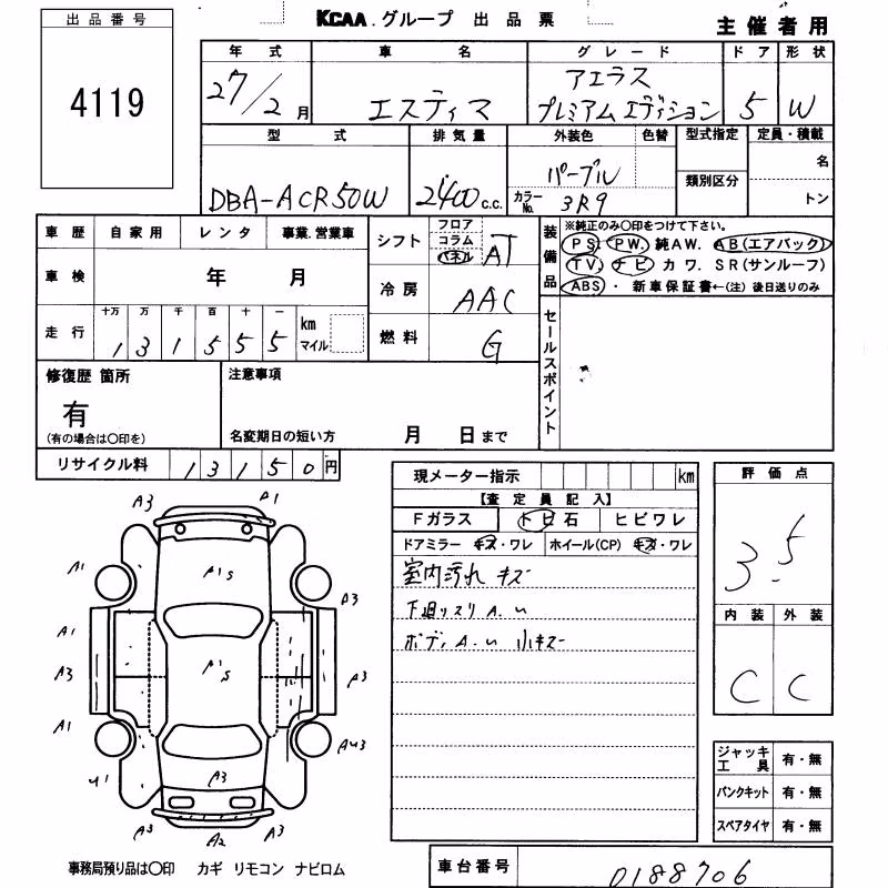 TOYOTA ESTIMA