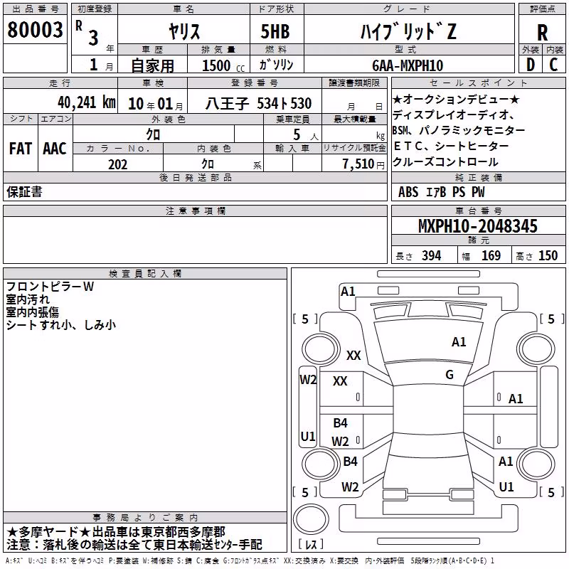 TOYOTA YARIS