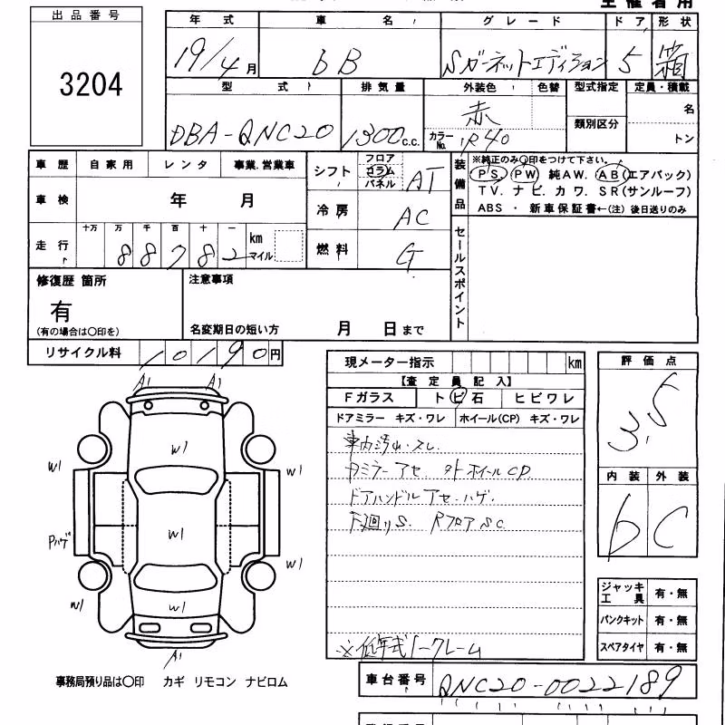 TOYOTA BB