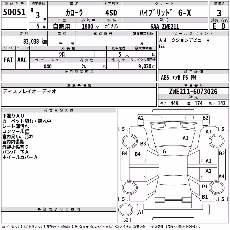 TOYOTA COROLLA