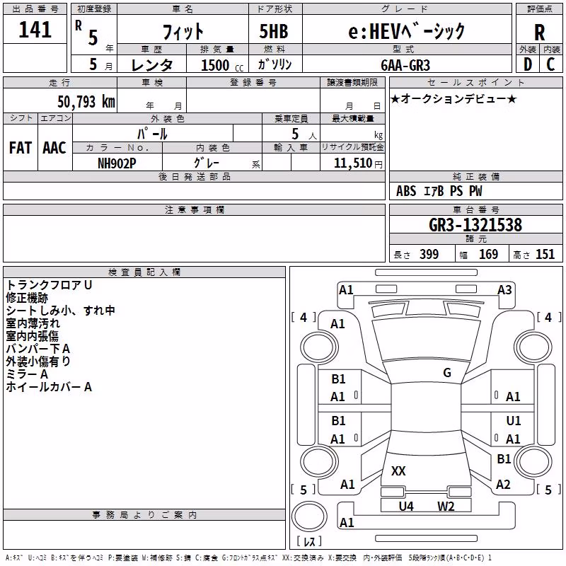 HONDA FIT