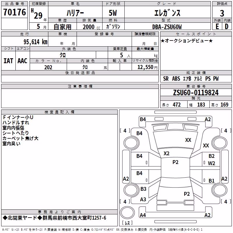 TOYOTA HARRIER