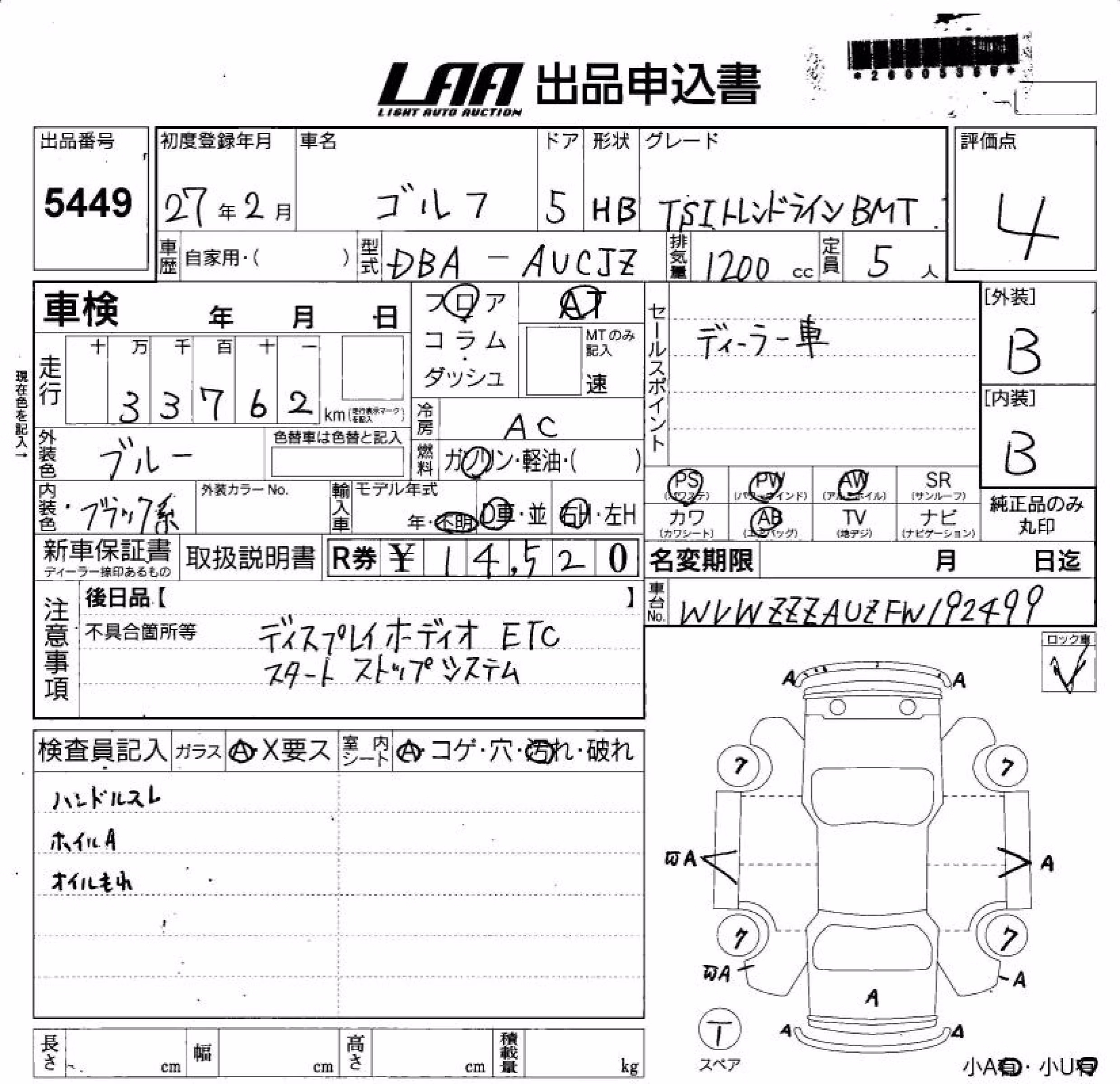 VOLKSWAGEN GOLF