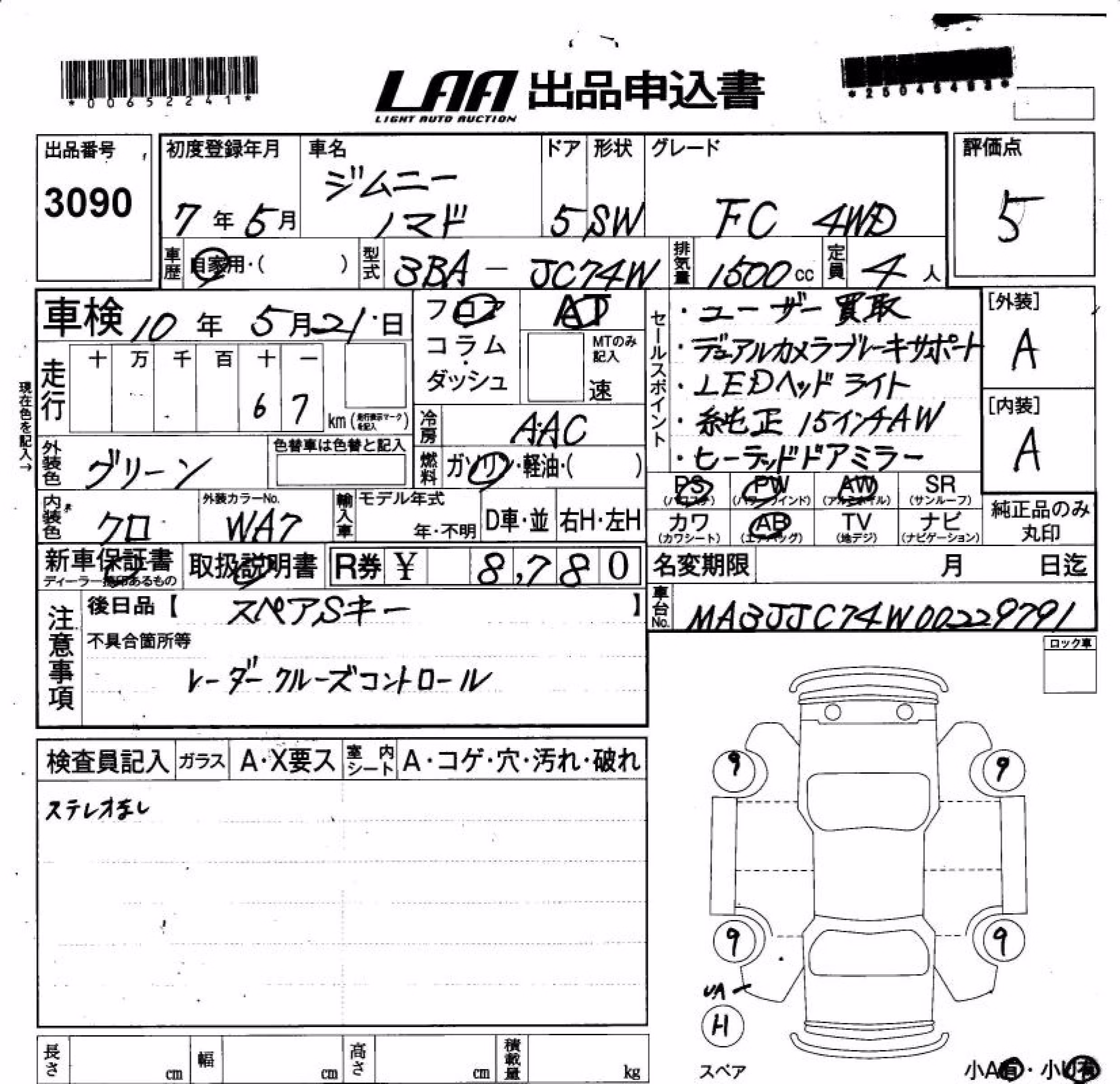 SUZUKI JIMNY
