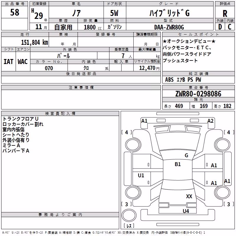 TOYOTA NOAH