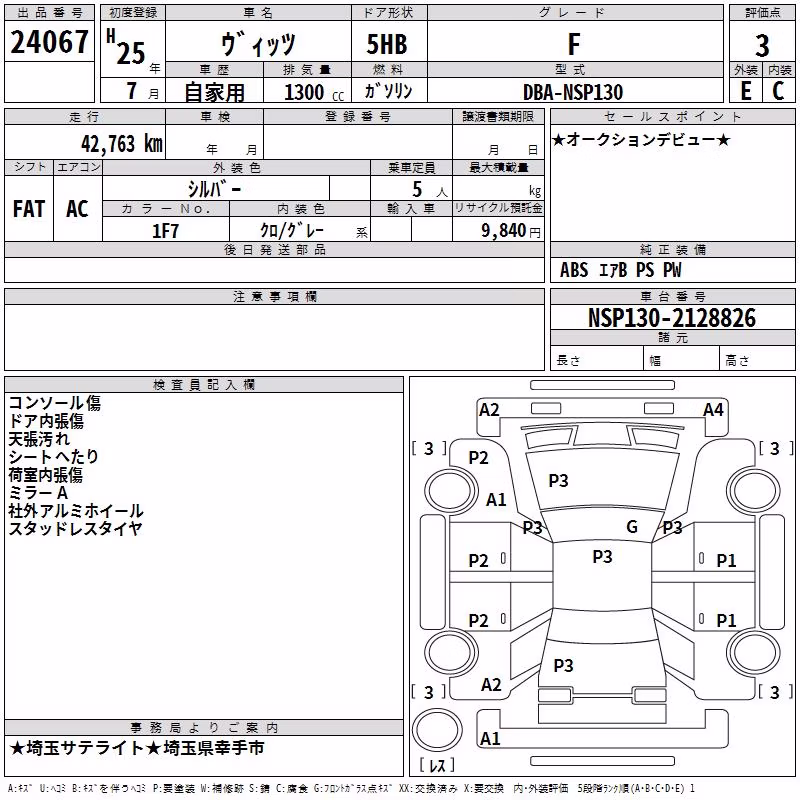 TOYOTA VITZ