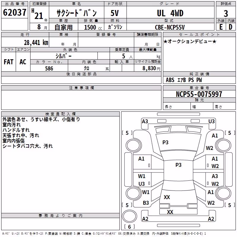 TOYOTA PROBOX
