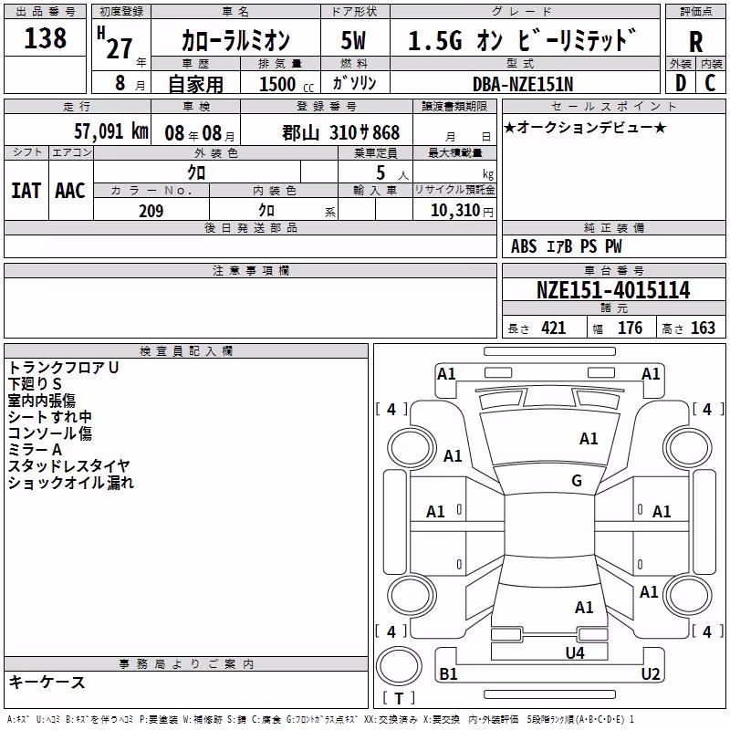TOYOTA COROLLA RUMION