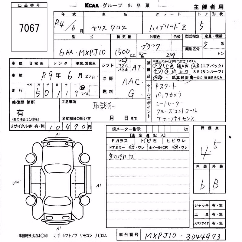 TOYOTA YARIS CROSS