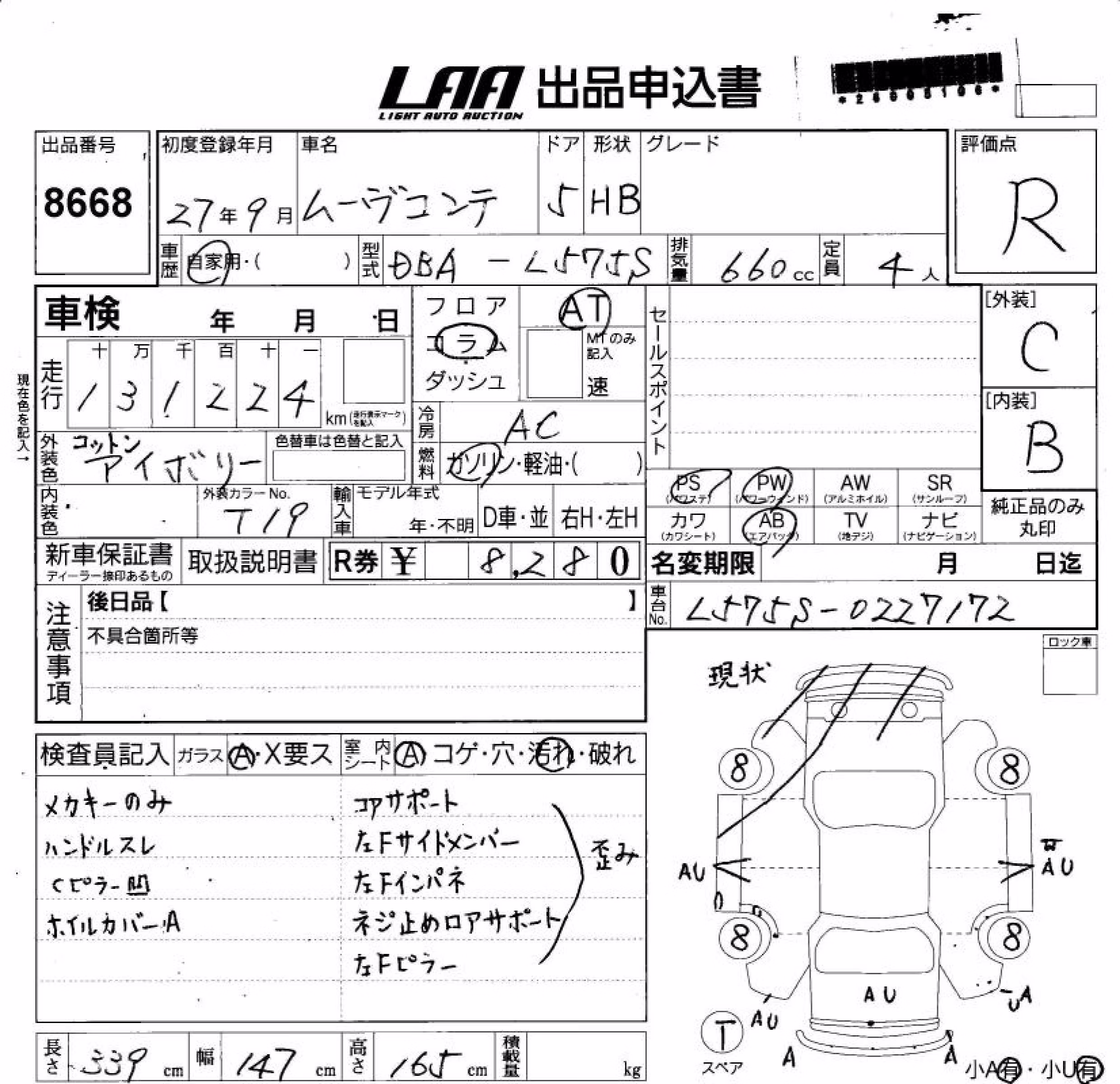 DAIHATSU MOVE CONTE