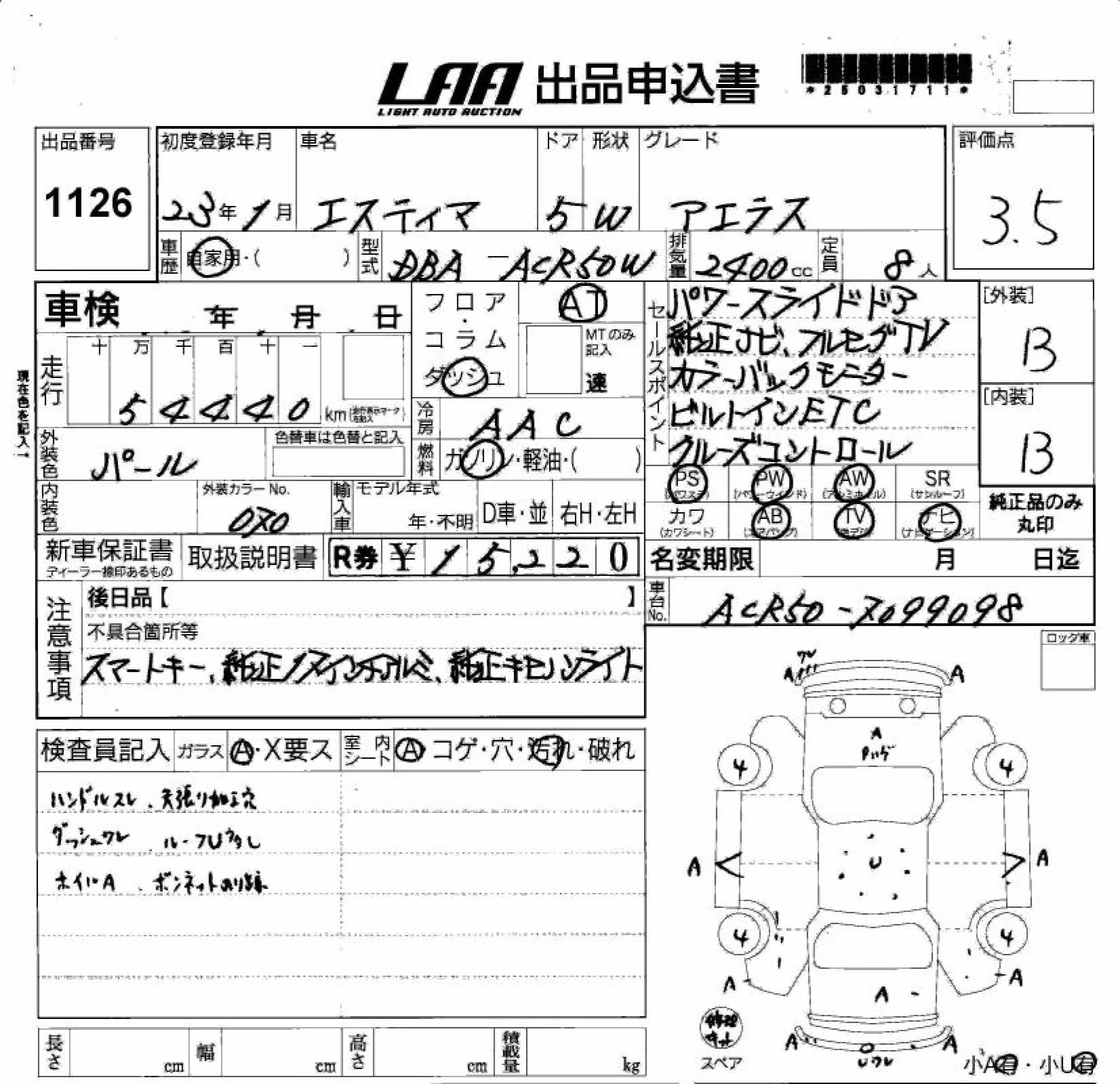 TOYOTA ESTIMA