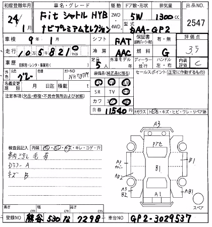 HONDA FIT SHUTTLE