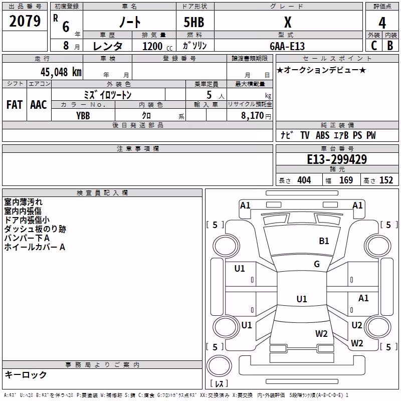 NISSAN NOTE