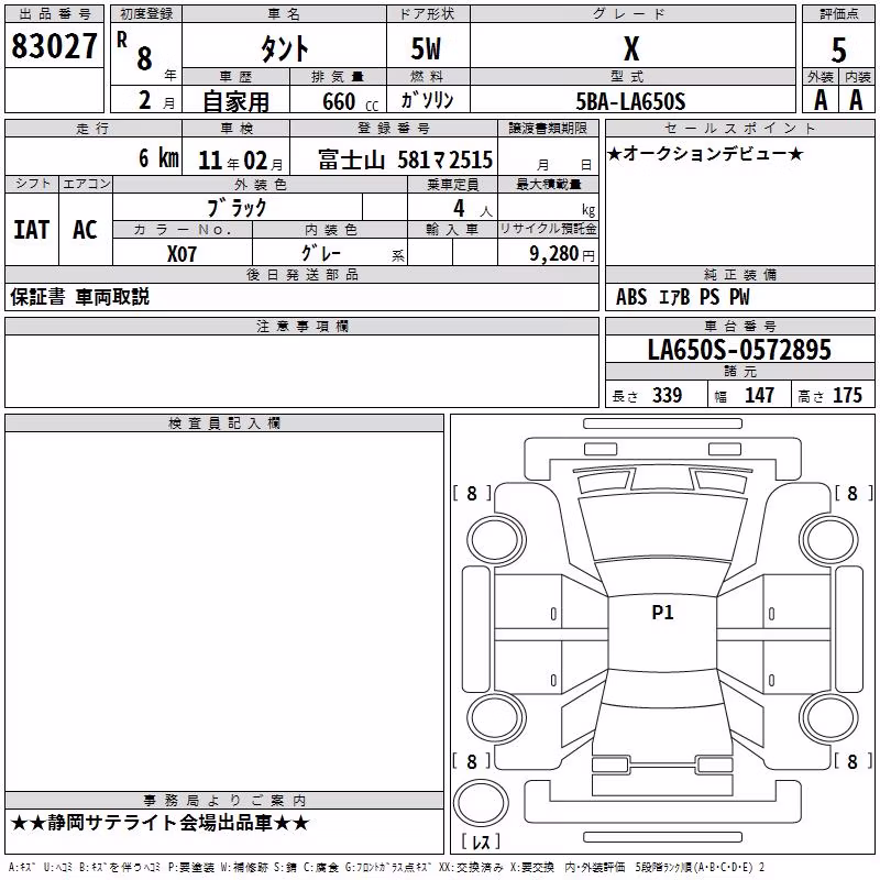 DAIHATSU TANTO
