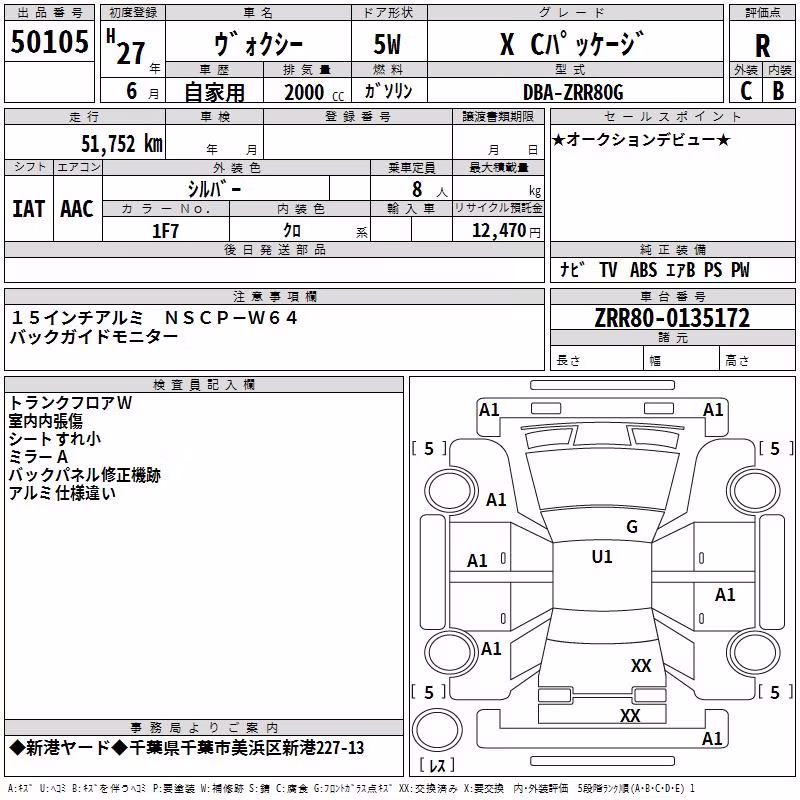 TOYOTA VOXY