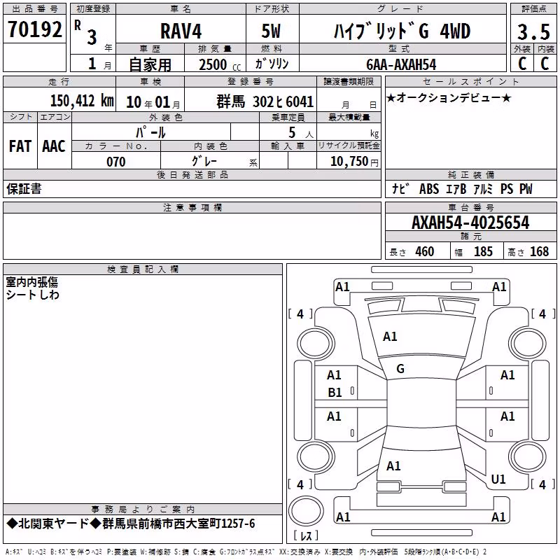 TOYOTA RAV4