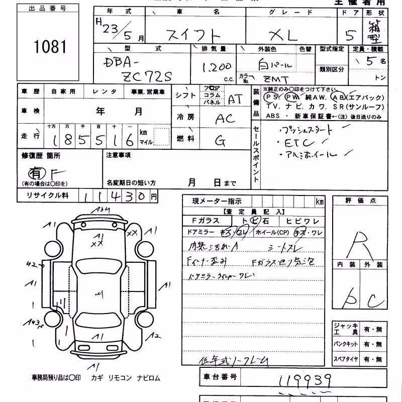 SUZUKI SWIFT