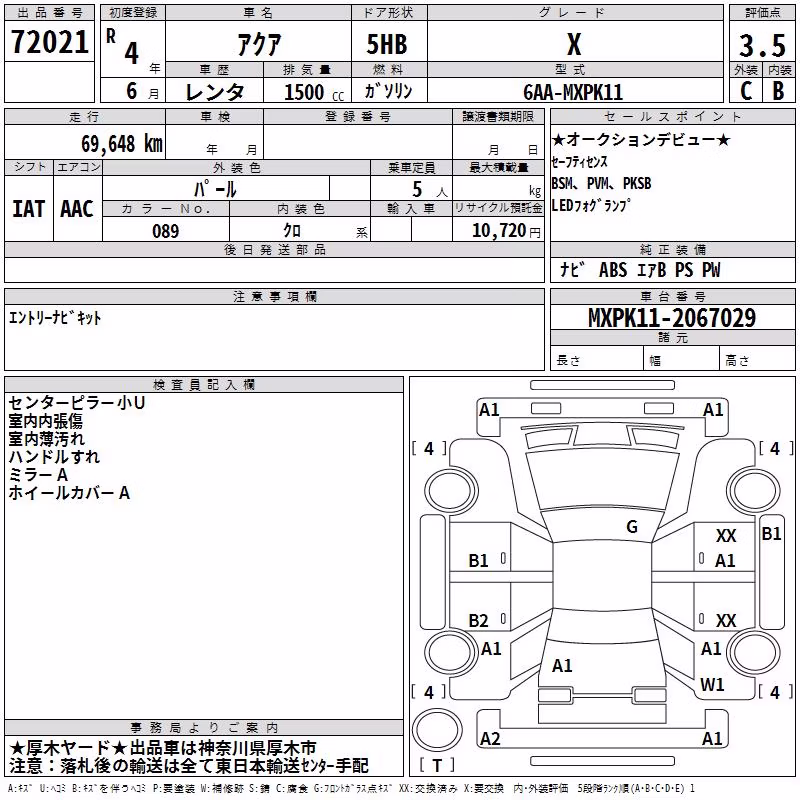 TOYOTA AQUA