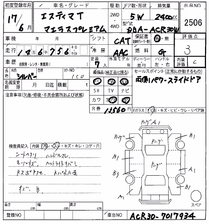 TOYOTA ESTIMA