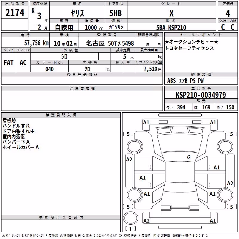TOYOTA YARIS