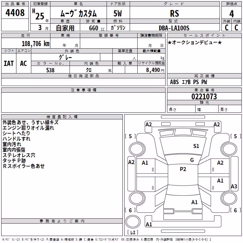 DAIHATSU MOVE