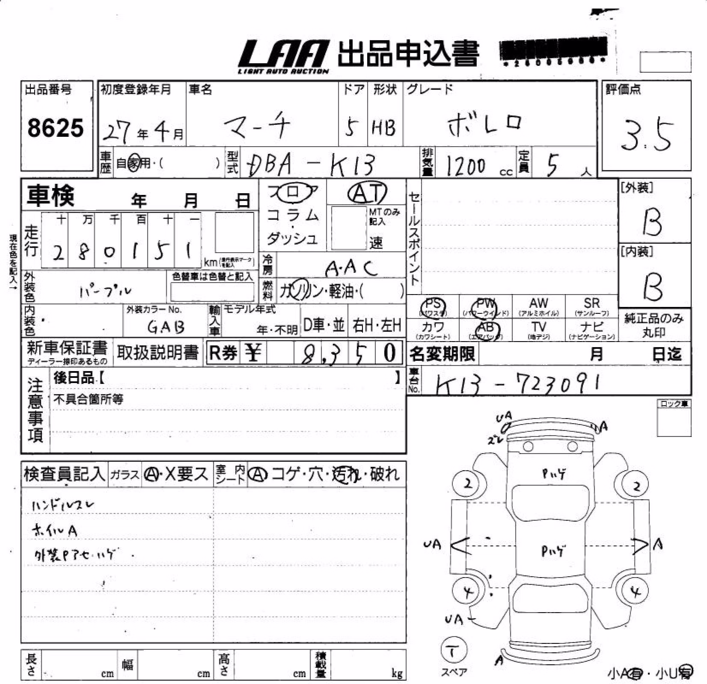NISSAN MARCH