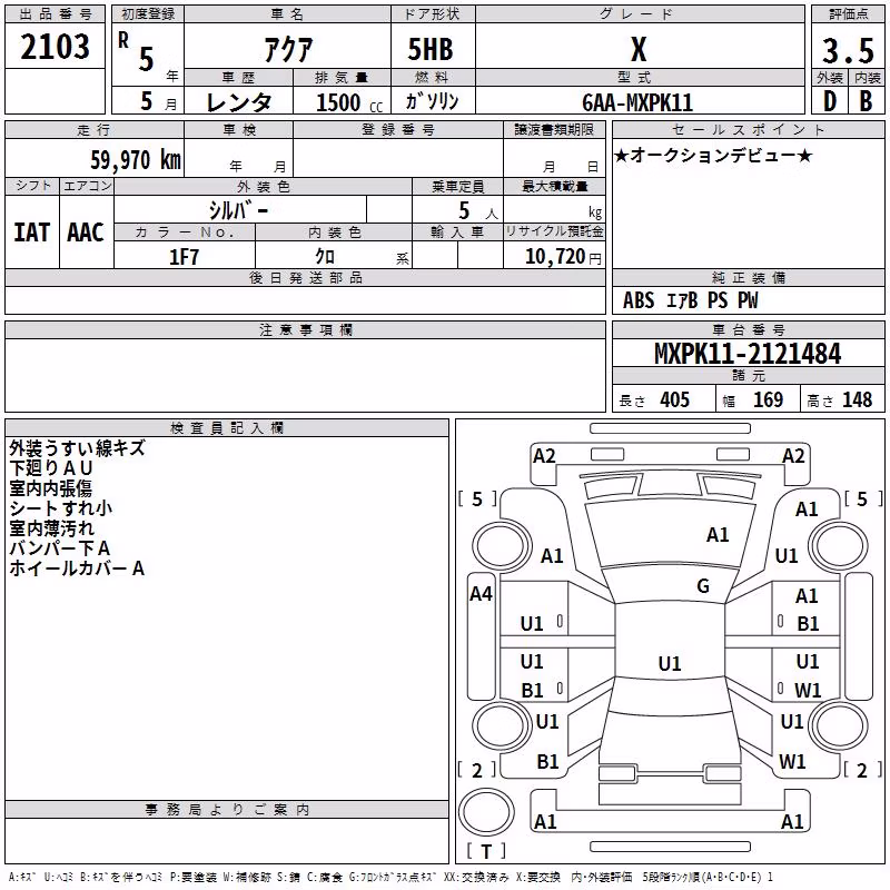 TOYOTA AQUA