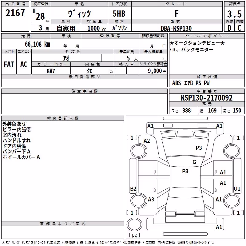 TOYOTA VITZ