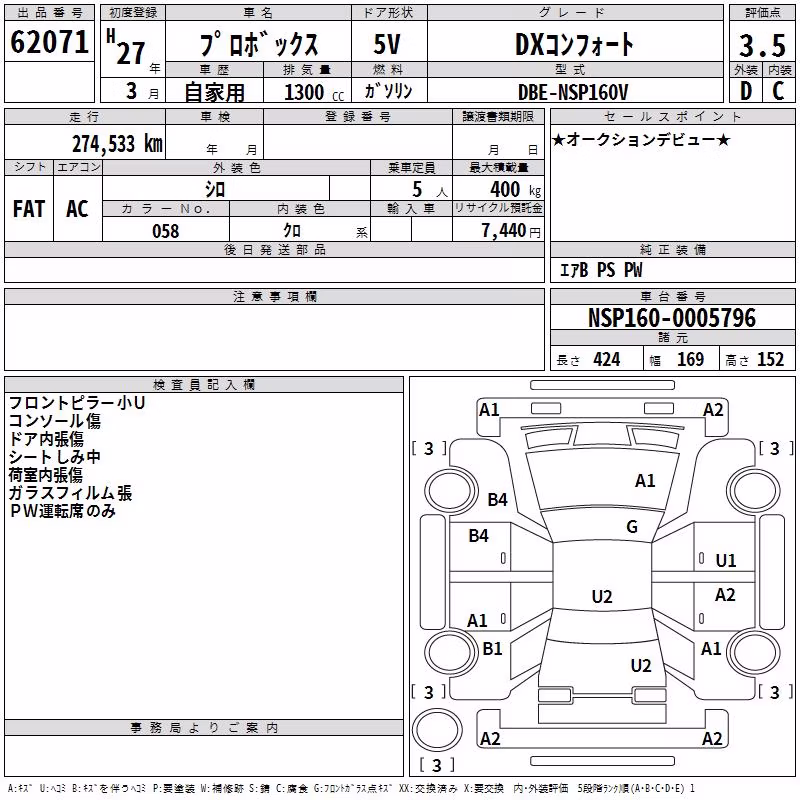 TOYOTA PROBOX