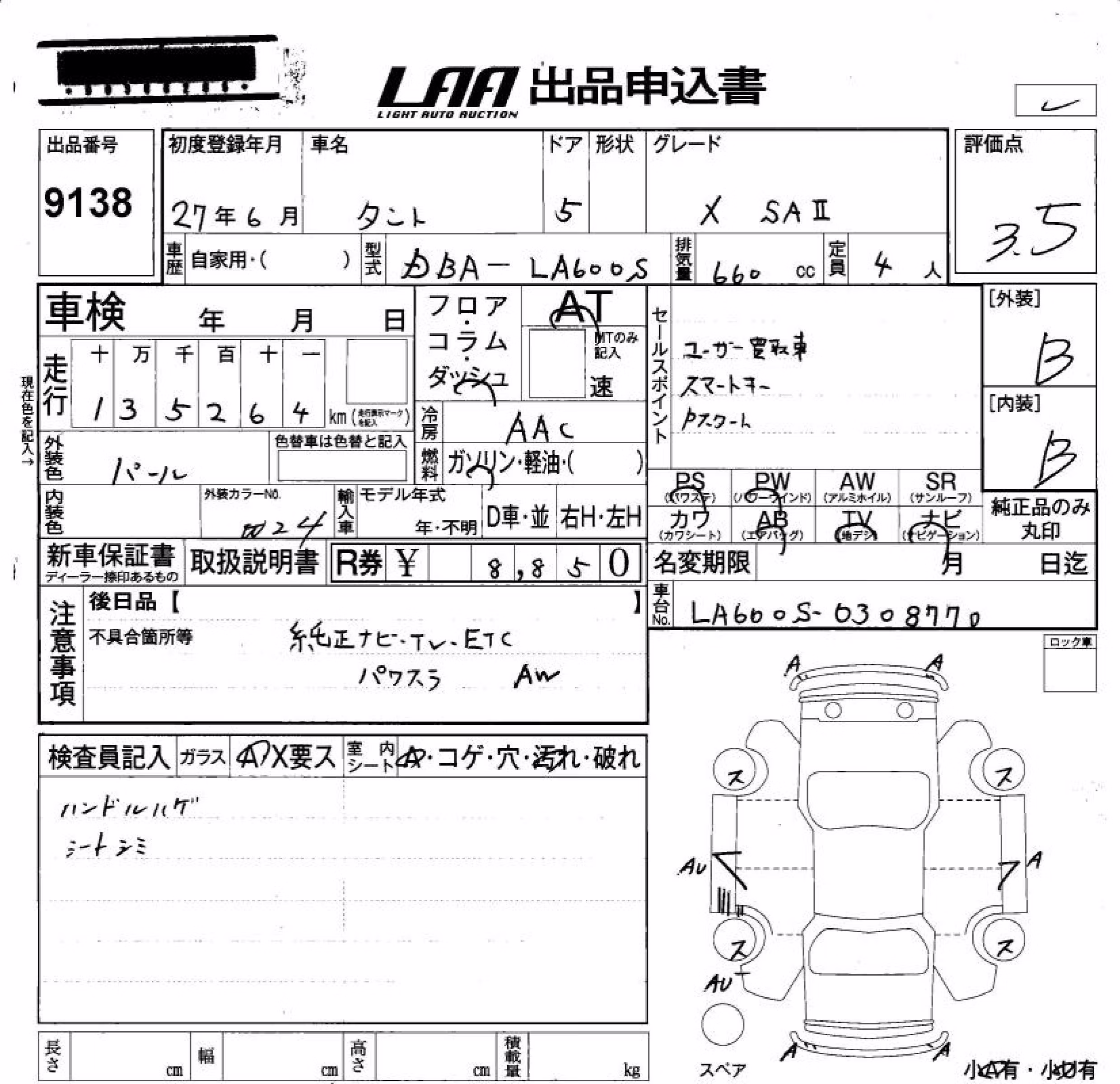 DAIHATSU TANTO