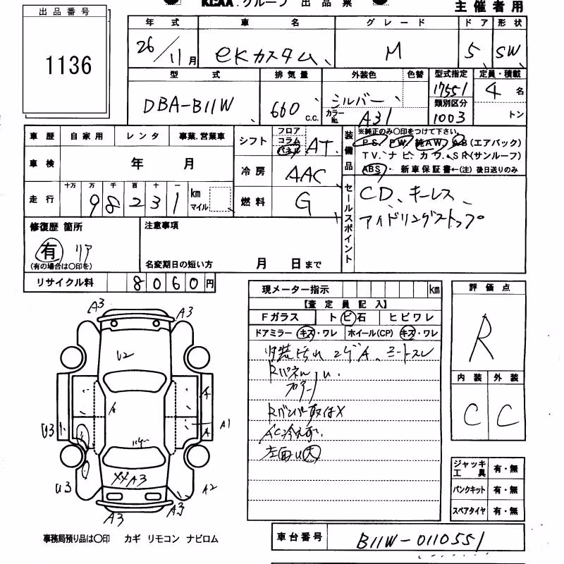 MITSUBISHI EK CUSTOM
