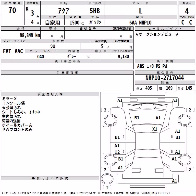 TOYOTA AQUA