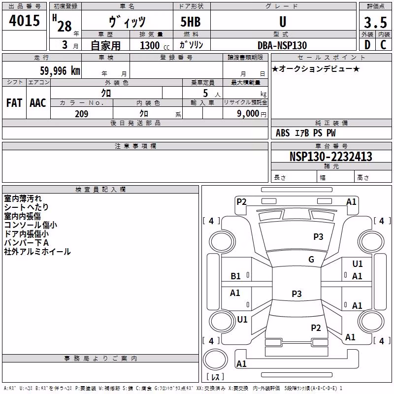 TOYOTA VITZ