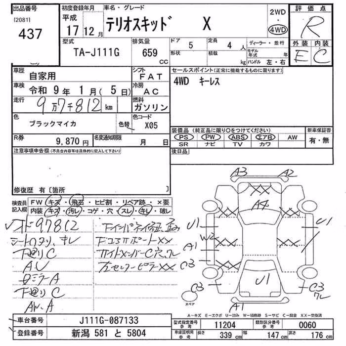 DAIHATSU TERIOS KID