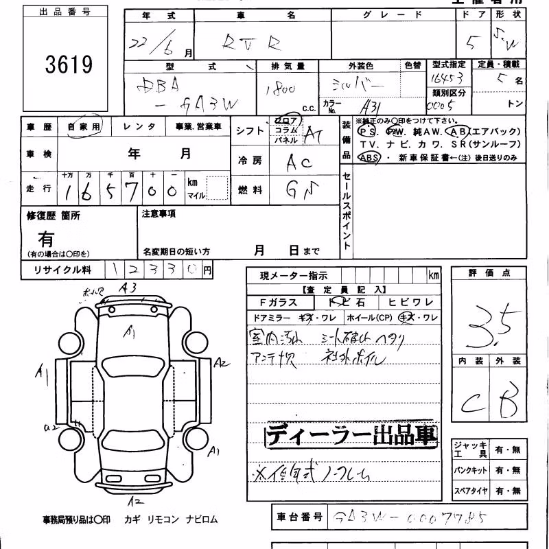 MITSUBISHI RVR