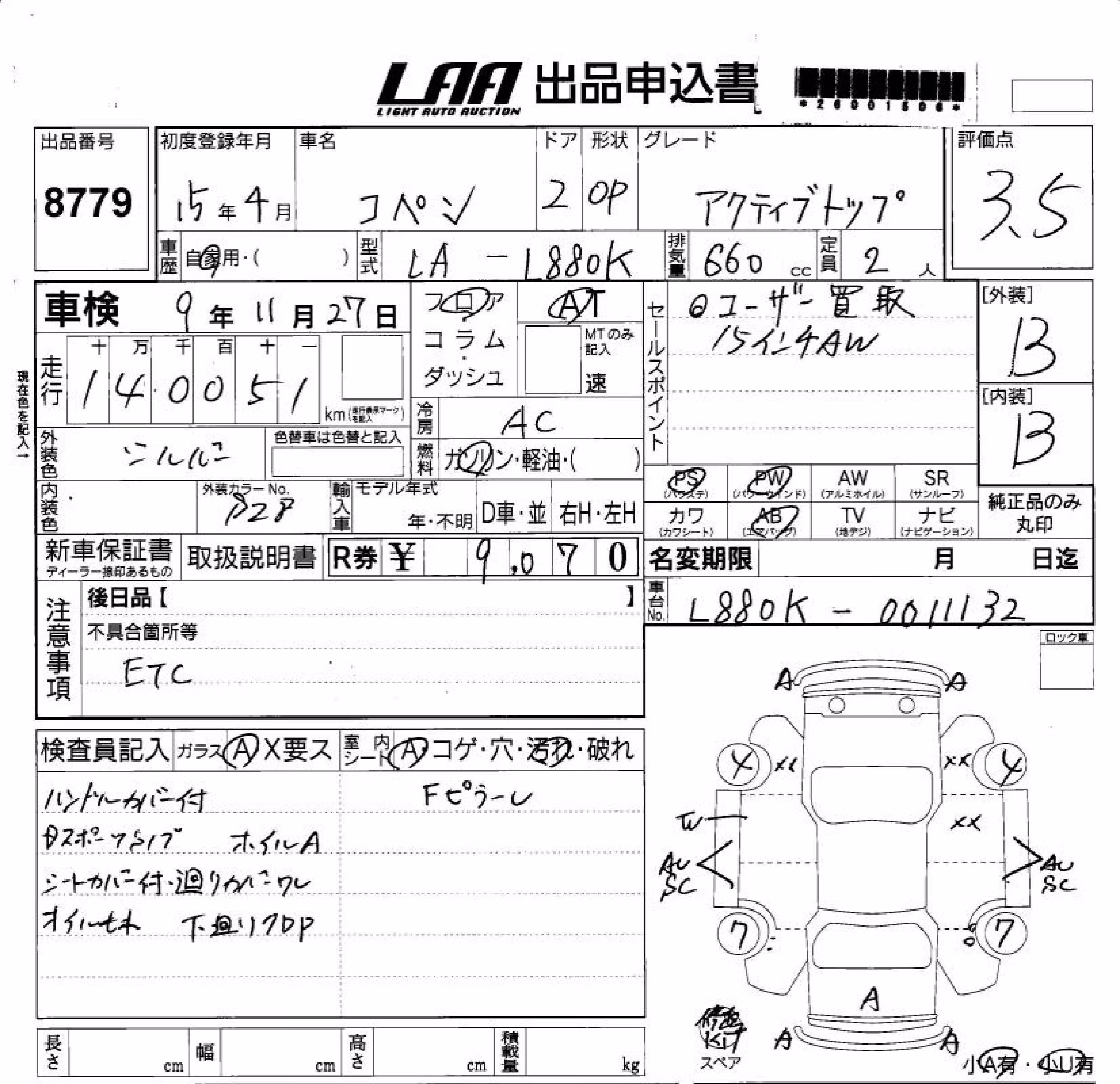 DAIHATSU COPEN