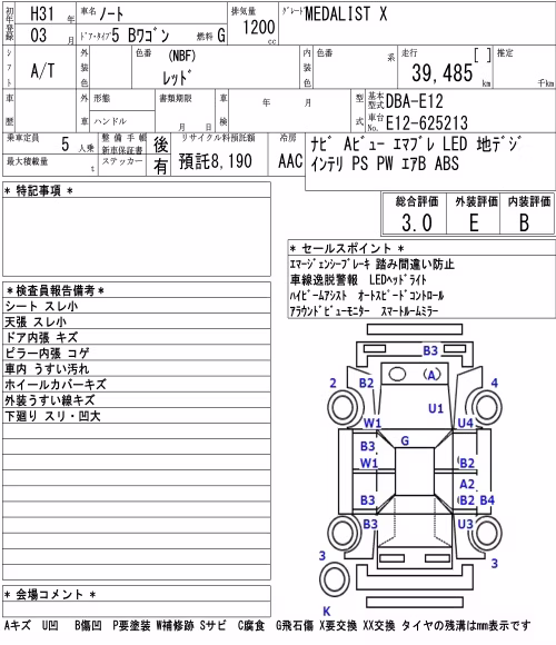 NISSAN NOTE