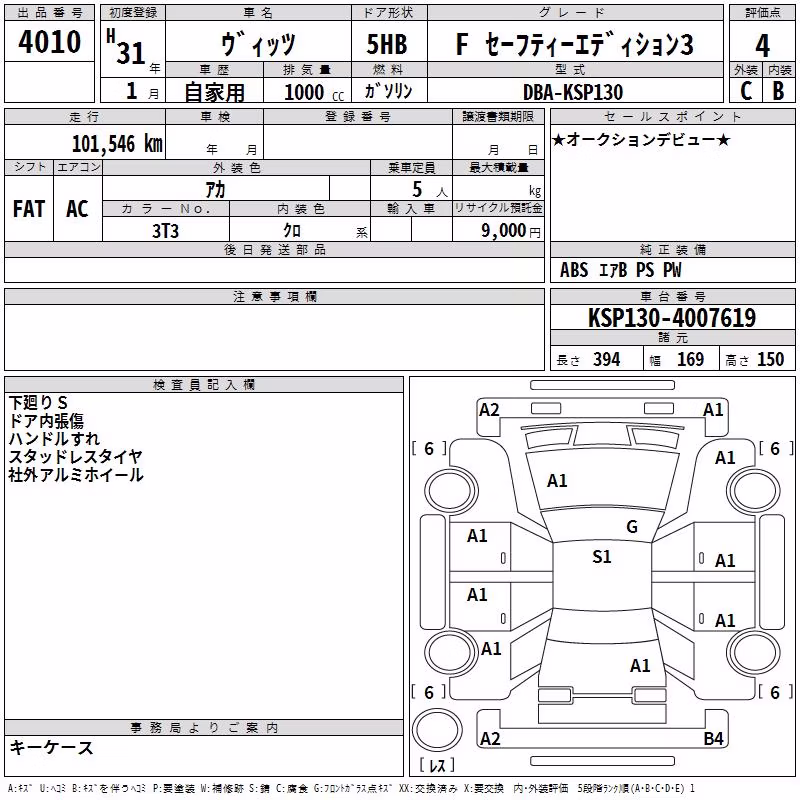 TOYOTA VITZ