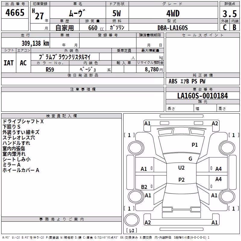 DAIHATSU MOVE