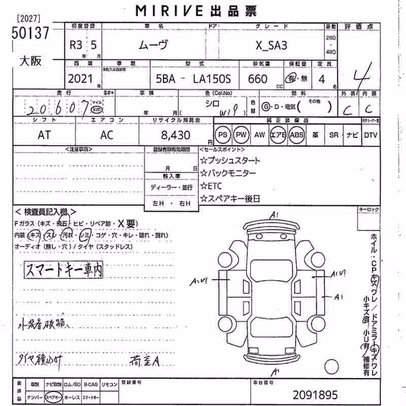 DAIHATSU MOVE