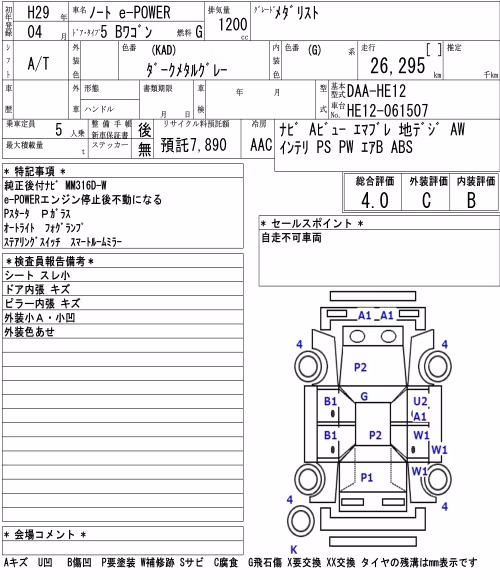 NISSAN NOTE