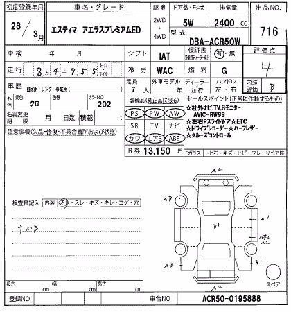 TOYOTA ESTIMA