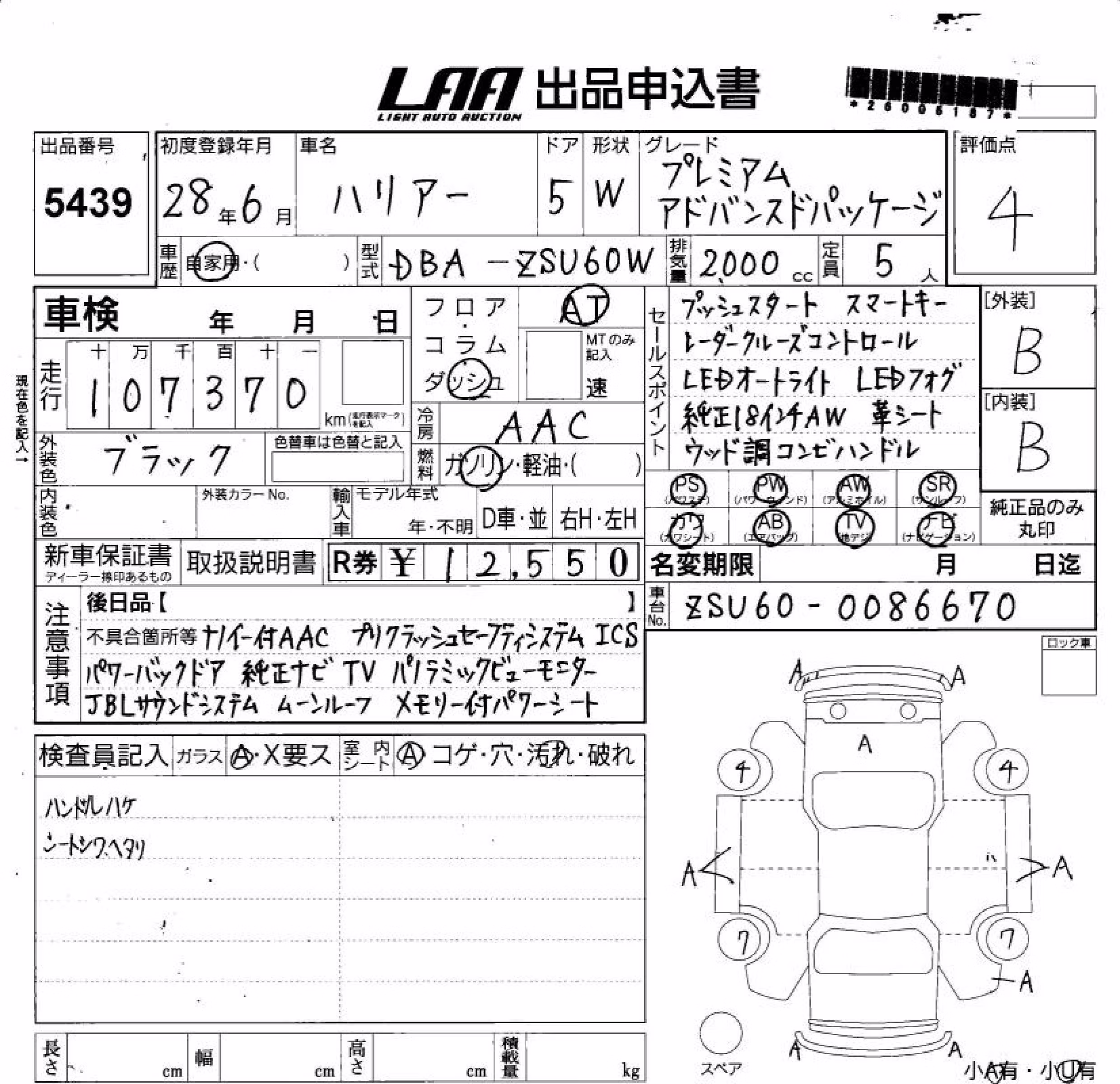 TOYOTA HARRIER